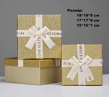 Коробка подарункова картон блискуча, золото love (набор 3 шт.) S маленька 14408 фото