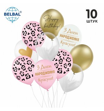 Набір латексних кульок Belbal "Рожевий леопард", без обкладинки 10 шт. 12" 14007 фото
