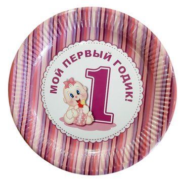 Тарелка большая &laquo;Мой первый годик пупс розовый&raquo; 22 см 00937 фото