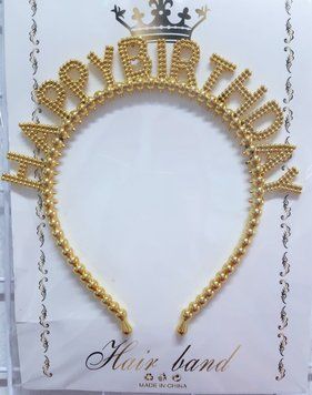 Обруч для волосся Happy birthday бусинки золото 15113 фото