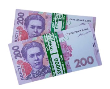 Сувенірні гроші - "200 грн" 12123 фото