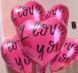 Фольгированный шар Китай Сердце розовое с черной надписью i love you 18" 14823 фото 2