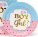 Тарелка большая Китай Boy or Girl гендер 10 шт. 23 см 14774 фото 1
