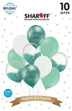 Набор Латексных шаров Sharoff "Happy Birthday. Тиффани + белый" (10 шт.) 10544 фото