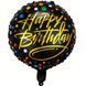 Фольгированный Круг Китай &laquo;Happy Birthday. Золотые буквы, цветной горох на черном&raquo; 18' 10272 фото 1