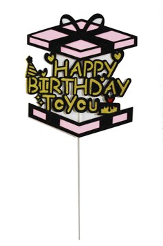 Топпер в торт "Happy Birthday to You. Коробка" - розово-золотой 09402 фото