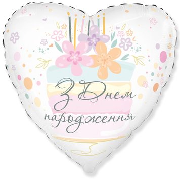 Фольгована кулька (серце) Flexmetal З Днем народження Торт ніжний 18" 15105 фото