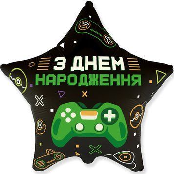 Фольгированный шар (звезда) Flexmetal З днем народження джойстик 18" 16623 фото