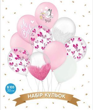 Набор Латексных шаровок Sharoff Аист, Oh Baby, Розовый" (10 шт.) 10427 фото
