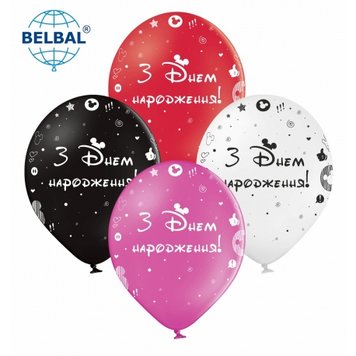 Латексні кульки Belbal З днем народження, Міккі, червоний, білий, чорний, малина, 30 см 12" (25 шт.) 13358 фото