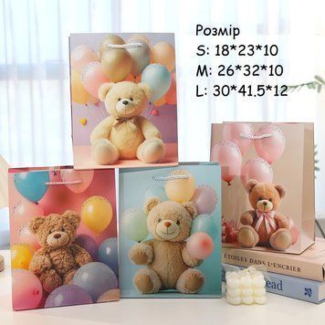 Пакет подарунковий великий "Ведмедик з кульками" Розмір: L 41,5см*30см*12см 16876 фото
