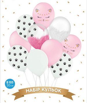 Набор Латексных шаров Sharoff "Спящая кошечка" (10 шт.) 10428 фото