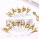 Свечи-літери в торт "Happy Birthday" золото перламутр АКЦІЯ 03310 фото 1