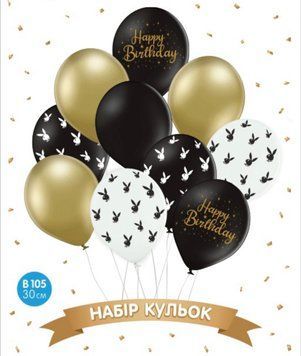 Набор Латексных шаров Sharoff "Happy Birthday. Черный с золотом, Playboy" (10 шт.) 10431 фото