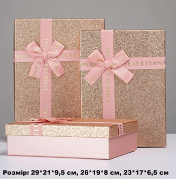 Коробка подарункова картон блискуча, рожеве золото love (набор 3 шт.) LS велика меньша 14411 фото