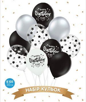 Набор Латексных шаров Sharoff "Happy Birthday. Черные звезды и серебро на кристале" (10 шт.) 10432 фото
