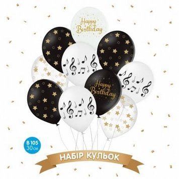 Набор Латексных шаров Sharoff "Happy Birthday" ноты (10 шт.) 11133 фото