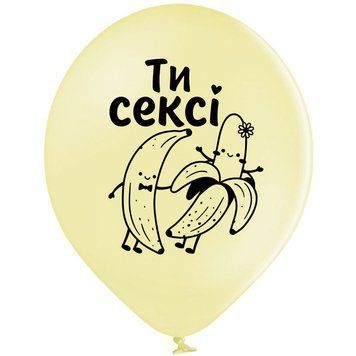 Латексна кулька BelBal 12`Ти сексі  25 шт. 16683 фото