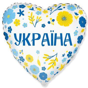 Фольгированный шар (сердце) Flexmetal Серце Україна квіти 18" 12438 фото