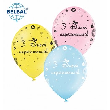 Латексні кульки Belbal З днем народження, Міккі (макарун) рожевий, блакитний, жовтий 30 см 12" (25 шт.) 13418 фото