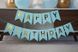 Вывеска флажки Happy Birthday золотая надпись голубая 2,5 метра 16*20 см АКЦІЯ 01787 фото 2
