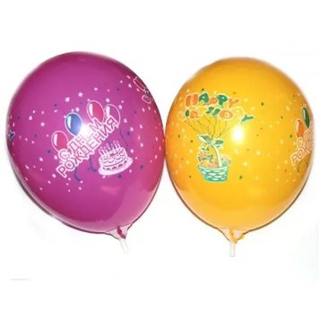 Кулька латексна Gemar GD90 - асорті «C День рождения» 10'(26см) 00477 фото