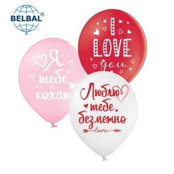 Латексна кулька BelBal Люблю тебе безмежно", рожевий, білий, червоний, 25 шт. 14571 фото