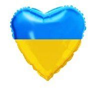 Фольгована кулька Flexmetal міні 9" (серце) Український Прапор жовто блакитне 13086 фото
