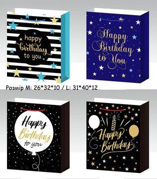 Пакет подарунковий великий "Happy birthday, чорно сині кольори" Розмір: L 31*40*12 см 16890 фото