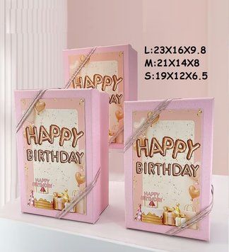Коробка подарункова картон Happy birthday рожева (набор 3 шт.) M середня 5 13535 фото