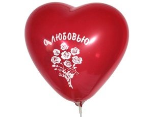 Кулька латексна Gemar Серце червоне «С любовью» 11'(28см) (1 ст.) 00508 фото