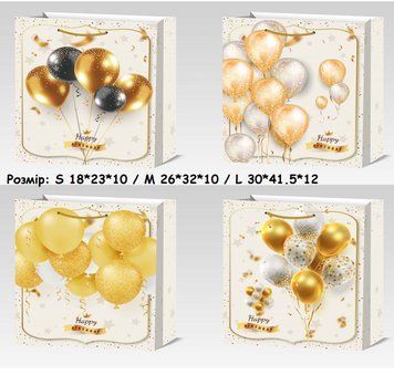 Пакет подарунковий маленький "Happy birthday золоті та чорно білі" Розмір: S 18*23*10 см 13861 фото
