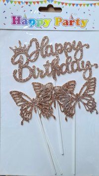 Топпер для торта Happy Birthday корона бабочки ГЛИТЕР розовое золото 17341 фото