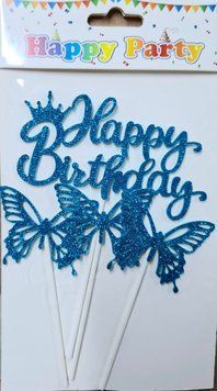 Топпер для торта Happy Birthday корона бабочки ГЛИТЕР синий 17344 фото
