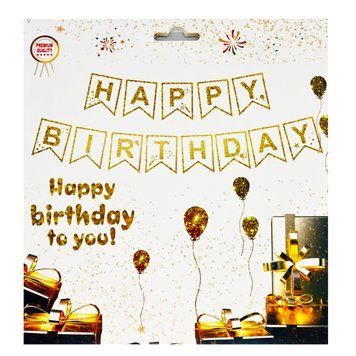 Вивіска прапорці "Happy Birthday голограммна рамка" - золото АКЦІЯ 10951 фото