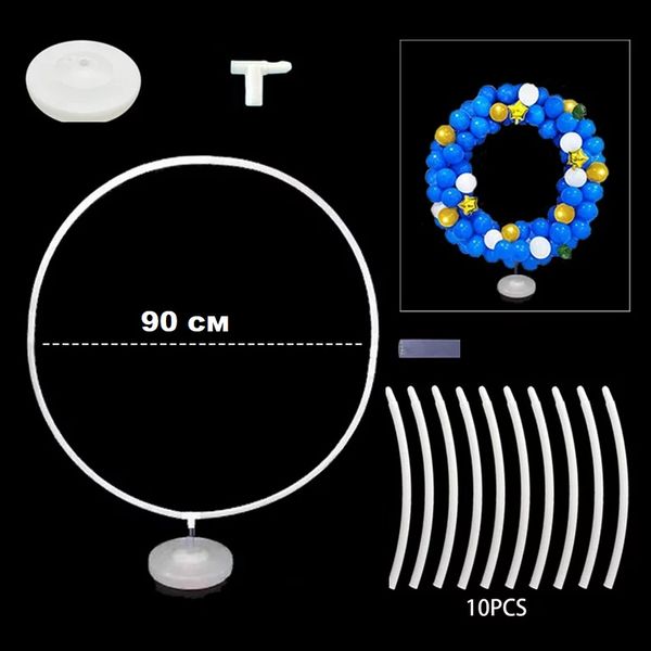 Підставка в формі великого кола для повітряних куль LU - 7 14352 фото