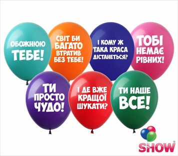 Латексна кулька Art Show " Хвалебнi кульки" (1 ст.) 50 шт 12" 13040 фото