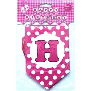 Вивіска міні 2 сторони Happy Birthday на малиновому 02207 фото
