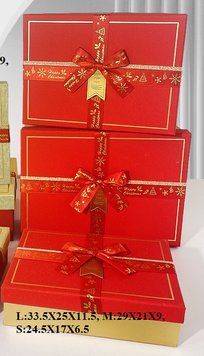 Коробка подарункова картон Червоний блиск, червона стрічка (набор 3 шт.) L велика 5 17249 фото