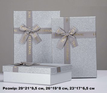Коробка подарункова картон блискуча срібло love (набор 3 шт.) LS велика меньша 14413 фото