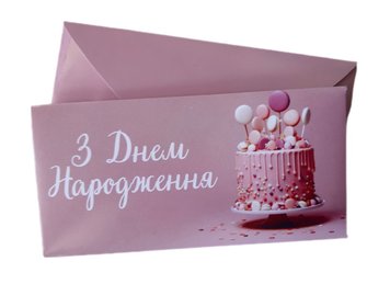 Конверт "З днем народження, тортик" 14065 фото