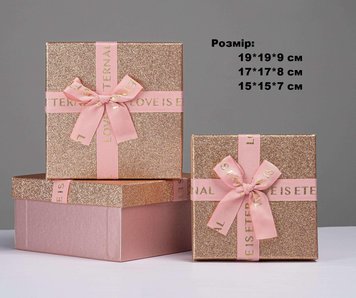 Коробка подарункова картон блискуча, рожеве золото love (набор 3 шт.) S маленька 14410 фото