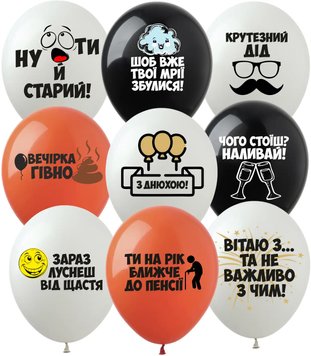 Кулька Арт-Show 12' Образливi кульки "З Днюхою" NEW (1 ст.) ( 50шт) 15038 фото
