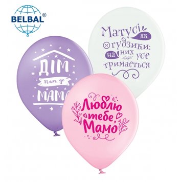 Латексна кулька BelBal Рідна матуся, рожевий, білий, фіолетовий 25 шт. 30см. 13584 фото