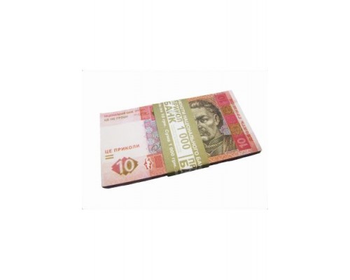 Сувенирные деньги - "10 грн" 