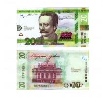 Сувенирные деньги - "20 грн" новые