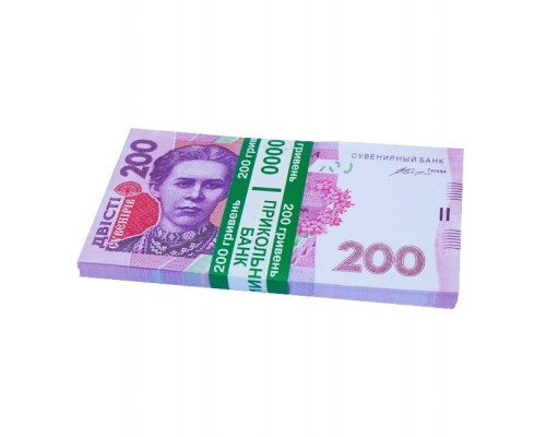 Сувенирные деньги - "200 грн" 