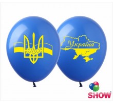 Шар Арт-Show "Україна Украина" (синие) 12' (2 ст.)