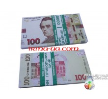 Сувенирные деньги - "100 грн" 
