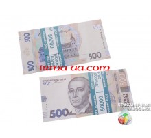 Сувенирные деньги - "500 грн"